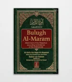 Bulugh Al Maram