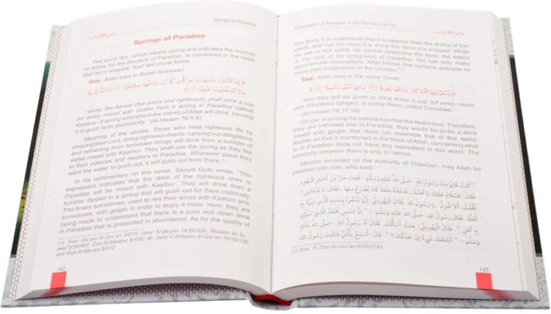 Description of Paradise in the Glorious Quran - Image 3