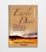 Early Days From Bidayah wa Nihaya