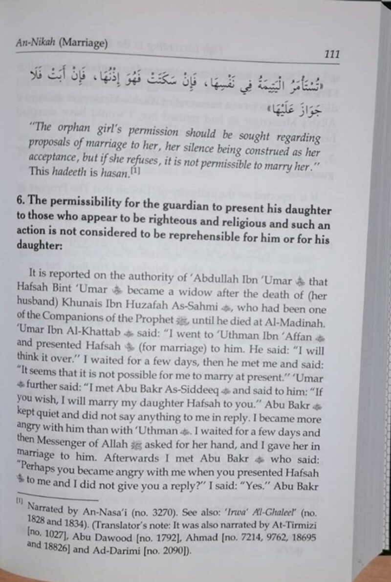 Fiqh According to the Quran and Sunnah 2 Volumes Set - Image 2