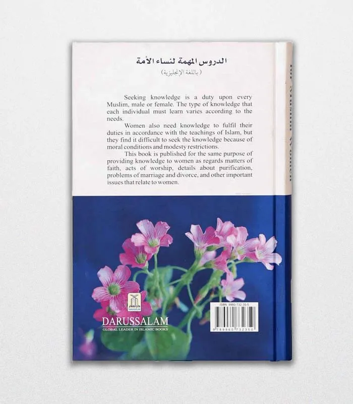 Important Lesson for Muslim Women - Image 2