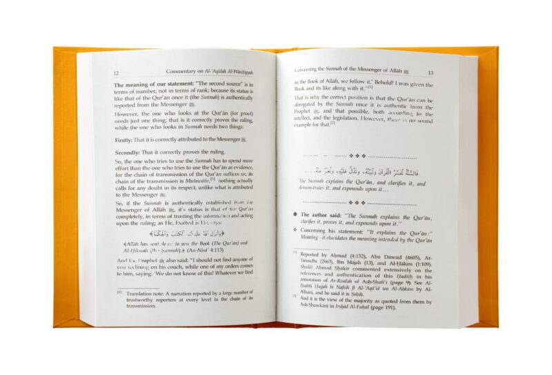 Sharah Al Aqeda Al wasitiyah 2 Volumes - Image 2