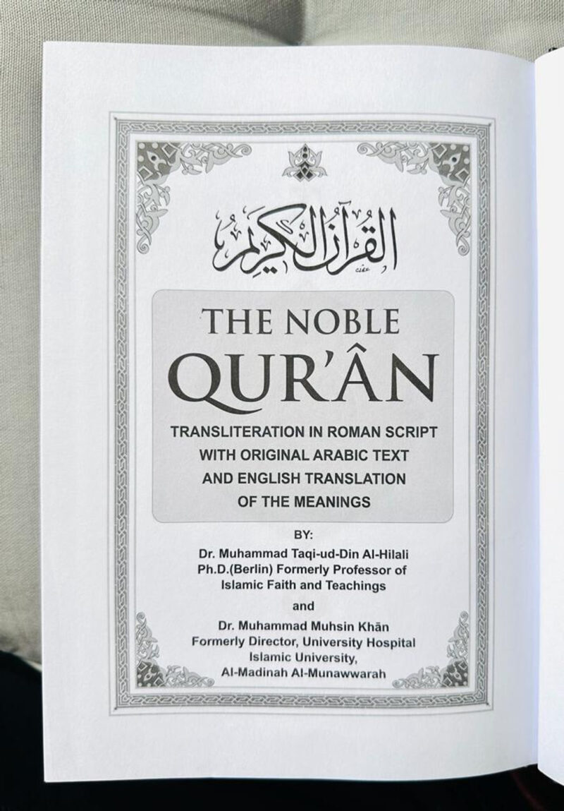 The Noble Quran with Transliteration in Roman Script English - Image 2