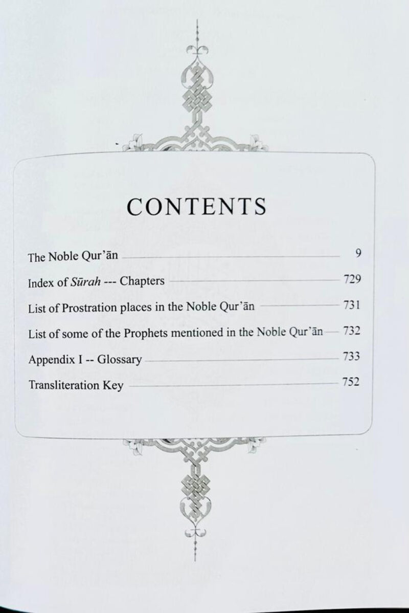 The Noble Quran with Transliteration in Roman Script English - Image 3