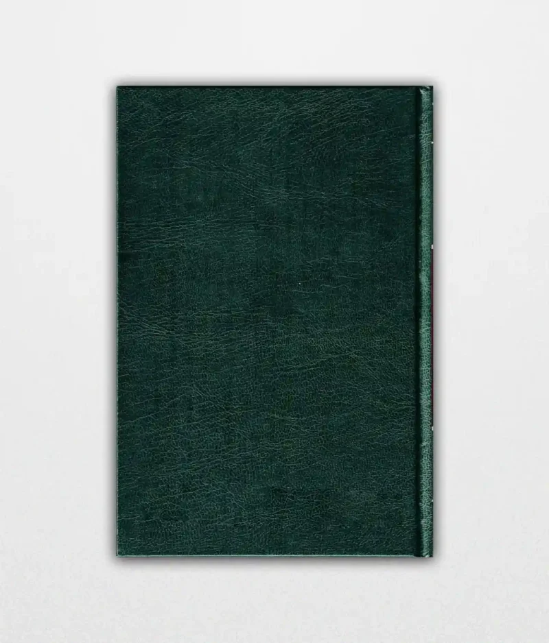 Ar-Raheeq Al-Makhtum backcover