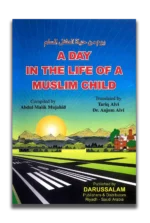 A Day in the Life of a Muslim Child