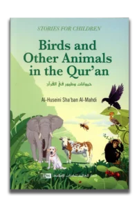 Birds and Other Animals in the Quran