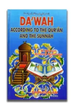 Dawah According to the Quran and the Sunnah
