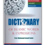 Dictionary of Islamic Words and Expressions