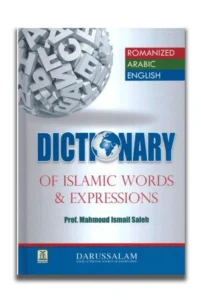 Dictionary of Islamic Words and Expressions