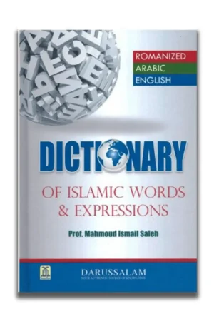 Dictionary of Islamic Words and Expressions