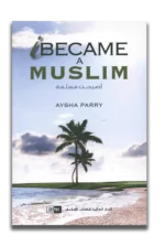 I Became A Muslim