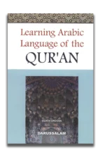 Learning Arabic Language of the Quran