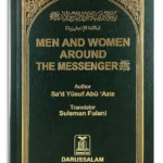 Men and Women Around the Messenger