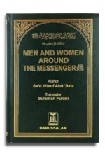 Men and Women Around the Messenger