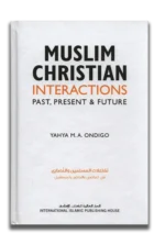 Muslim Christian Interactions : Past Present and Future