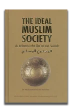 The Ideal Muslim Society As Defined In The Qur'an And Sunnah