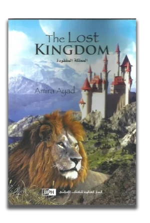 The Lost Kingdom