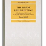 The Minor Resurrection : Islamic Creed Series 5