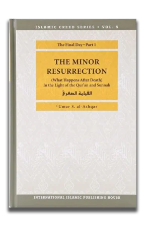 The Minor Resurrection : Islamic Creed Series 5