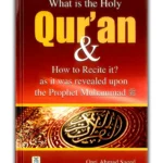 What is the Holy Quran and How to recite it by Qari