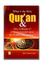 What is the Holy Quran and How to recite it by Qari