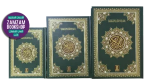 Quran 3 Different Size Pictures