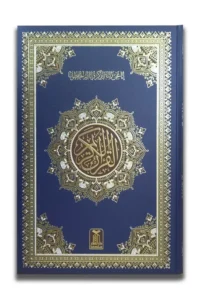 Quran