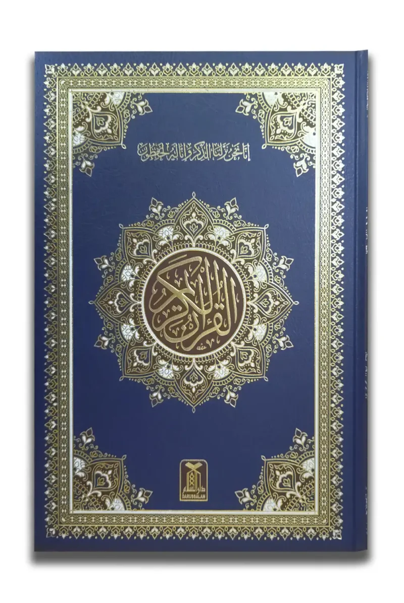 Quran