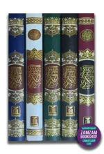 Quran - Image 4