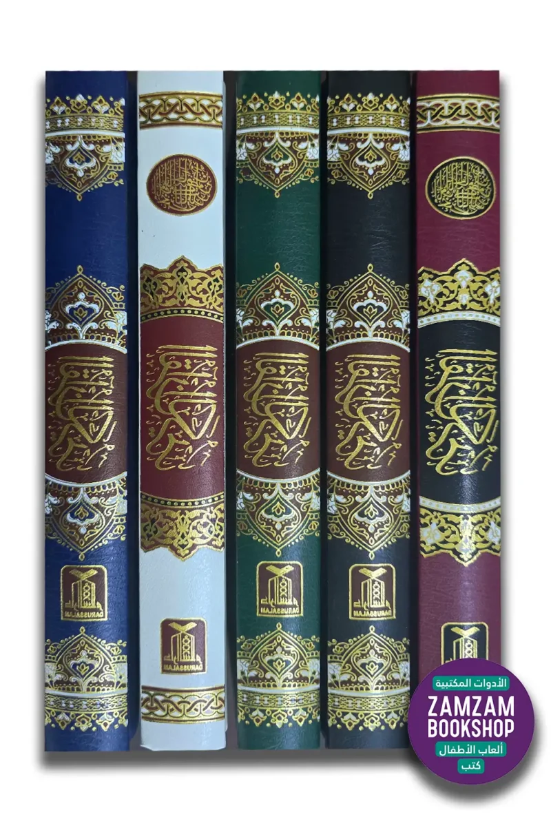 Quran - Image 4