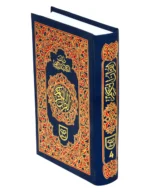 Holy Quran Urdu Script -Ref. 4- 15 Lines 2 Color - Image 3