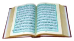 Holy Quran with Urdu Translation 3 Color