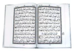 Quran 30 Para Set Urdu Script Ref 240A 5 Colors - Image 2