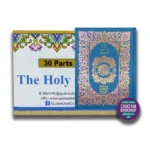 Quran 30 Para Set Urdu Script Ref 100A 2 Colors