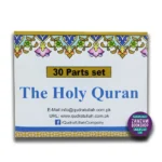 Complete 30 Para Set Tajweedi Coded Quran Set