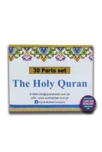 Complete 30 Para Set Tajweedi Coded Quran Set