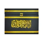 Premium Empty Quran Separah Storage Box for 30 Para Set - Decorative Islamic Gift Case (800 RB) - Image 2