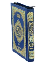 Holy Quran Color Coded with Zip Cover - Image 4
