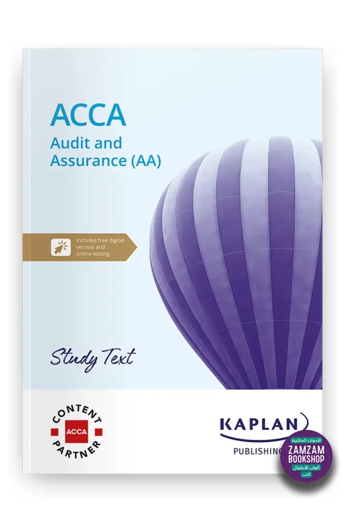 Kaplan ACCA Audit and Assurance Study Text