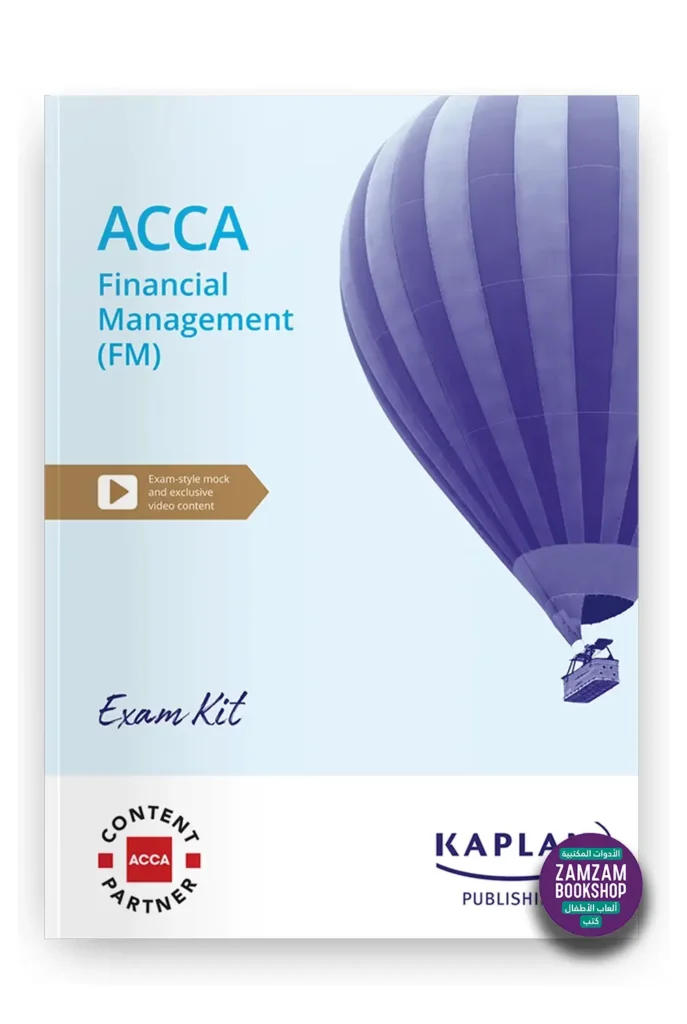 Kaplan ACCA Financial Management (FM) Exam Kit