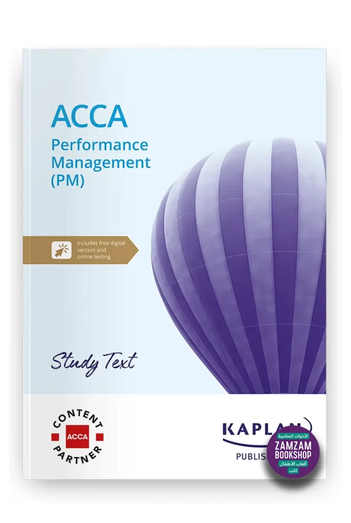Kaplan ACCA Performance Management Study Text