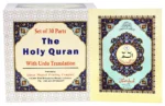 Quran 30 Para Set with Urdu Translation - Urdu Script Bold Print Reference # 535 - Image 2