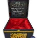 Premium Empty Quran Separah Storage Box for 30 Para Set