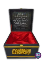 Premium Empty Quran Separah Storage Box for 30 Para Set