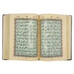 Holy Quran Arabic Script Premium Quality Ref # 108 - Image 3