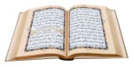 Holy Quran Urdu Script (Ref 115) with Golden Edges - Image 2