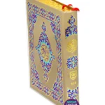 Holy Quran Urdu Script (Ref 115) with Golden Edges