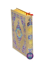 Holy Quran Urdu Script (Ref 115) with Golden Edges