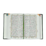 Holy Quran Urdu Script (Ref 135) Tajweedi Color Coded